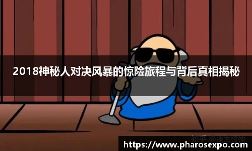 zoty中欧体育赛事