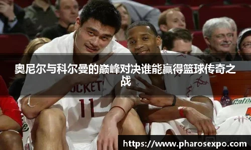 zoty中欧体育赛事