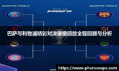 zoty中欧体育赛事