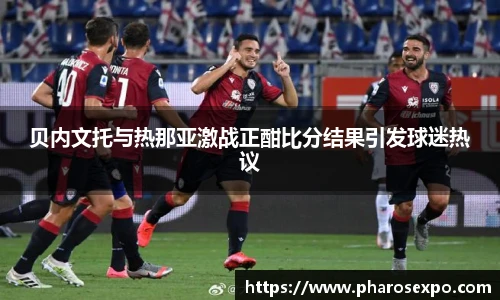 zoty中欧体育赛事