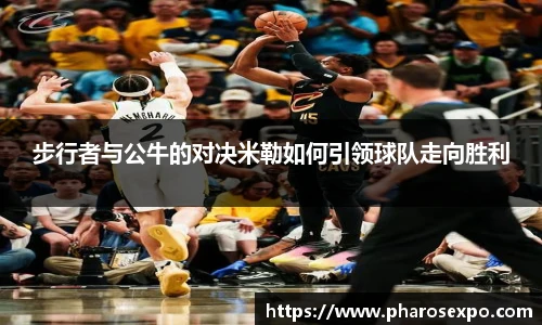 zoty中欧体育赛事