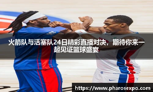 zoty中欧体育赛事