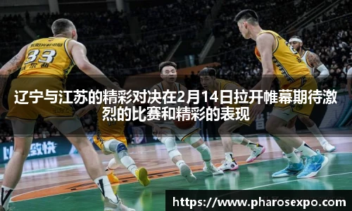 zoty中欧体育赛事