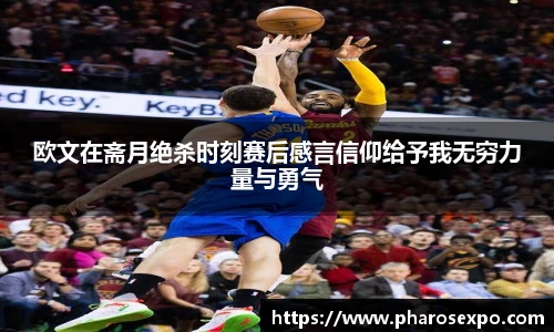 zoty中欧体育赛事