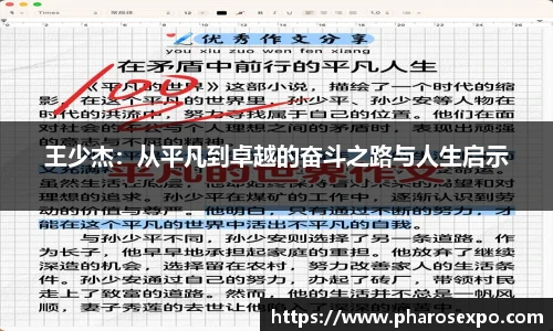zoty中欧首页